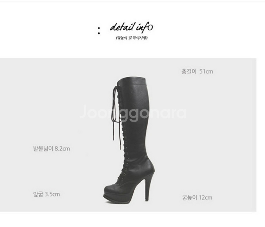 225사이즈)여성 12cm 가보시 레이스업 롱부츠 킬힐--2