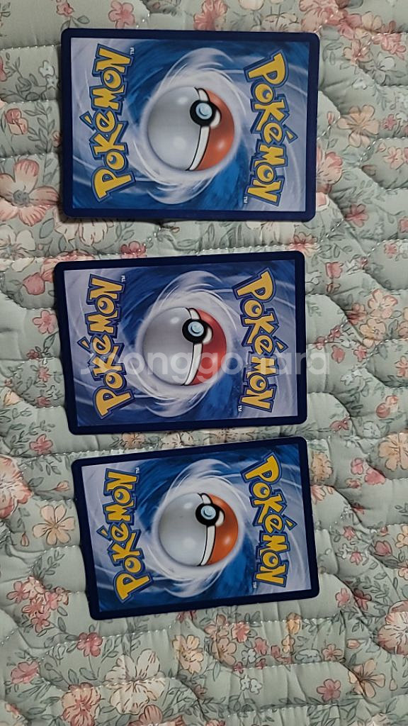 포켓몬 카드 펄스멍 토대부기 렌트라 sr--1