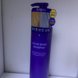 헤어플러스 컬러본드 보색 샴푸 300mL