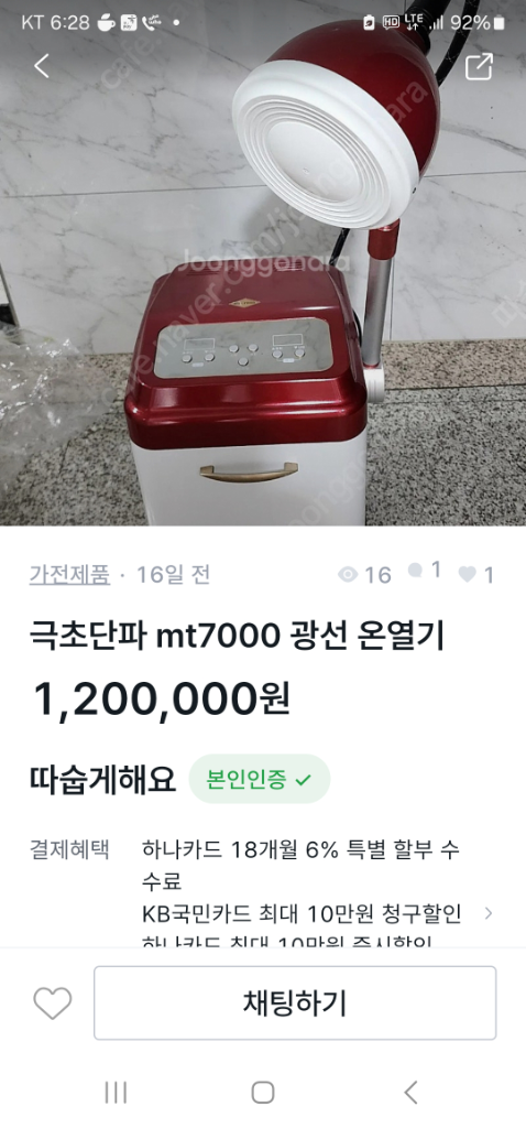 Mt-7000