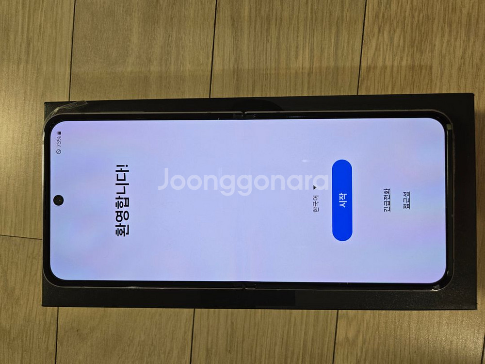 갤럭시Z 플립4. 512--5