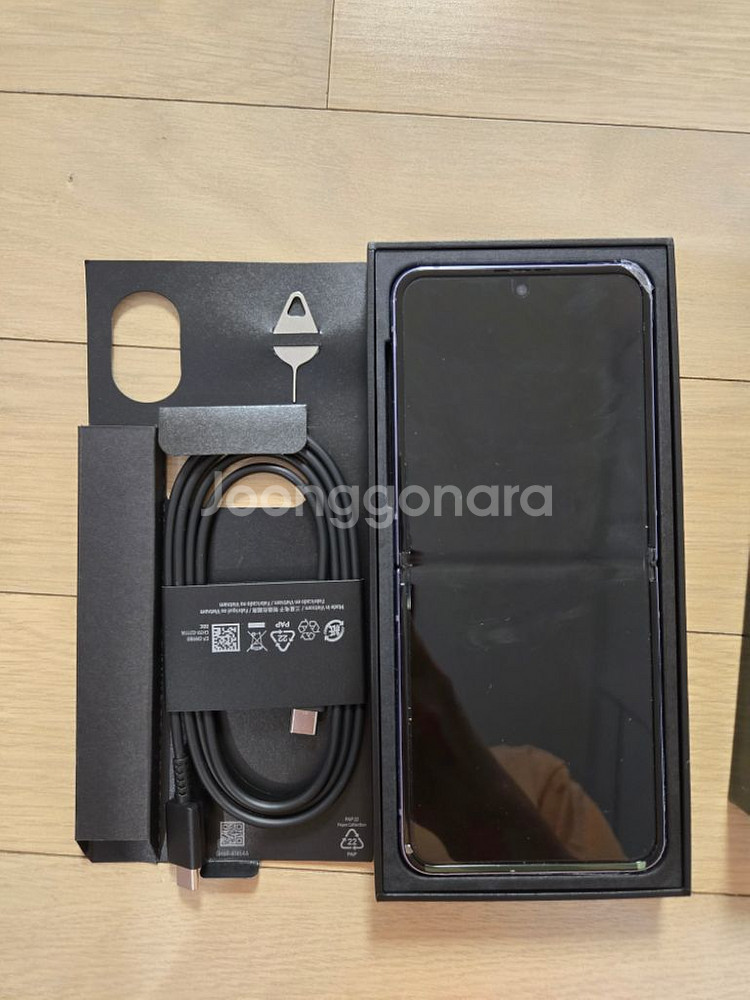 갤럭시Z 플립4. 512--6