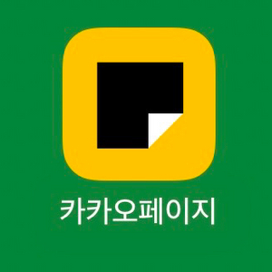 카카오페이지 캐시 70%구매합니다