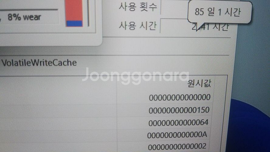LG 10세대 올뉴그램 개인 소장용 화이트/램16G--7