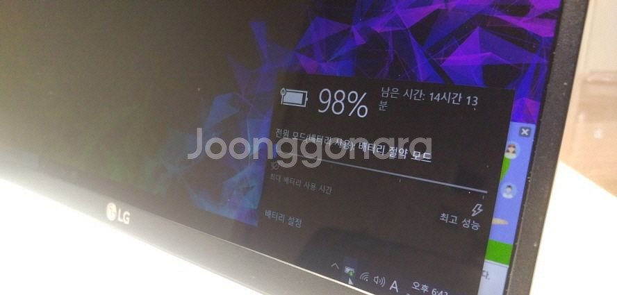 LG 10세대 올뉴그램 개인 소장용 화이트/램16G--6