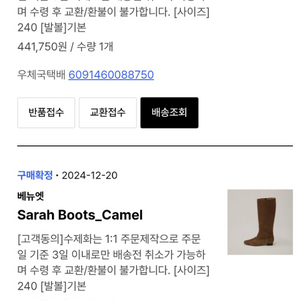 베뉴엣 비뮤즈 사라부츠sarah boots 블랙 브라