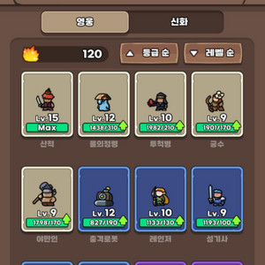 운빨존많겜 계정 팝니다
