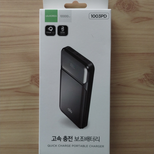 미개봉 알로 고속충전 보조배터리 10000mAh