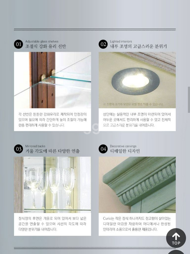 미라지 가구 수납장 판매합니다--5