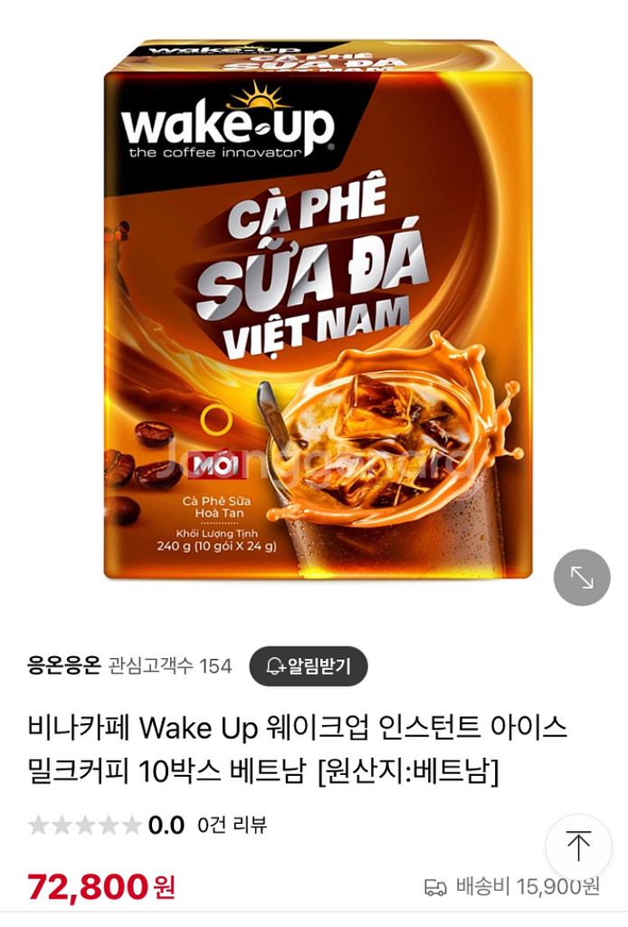 달달한 아이스커피 wake-up 베트남 믹스커피--4