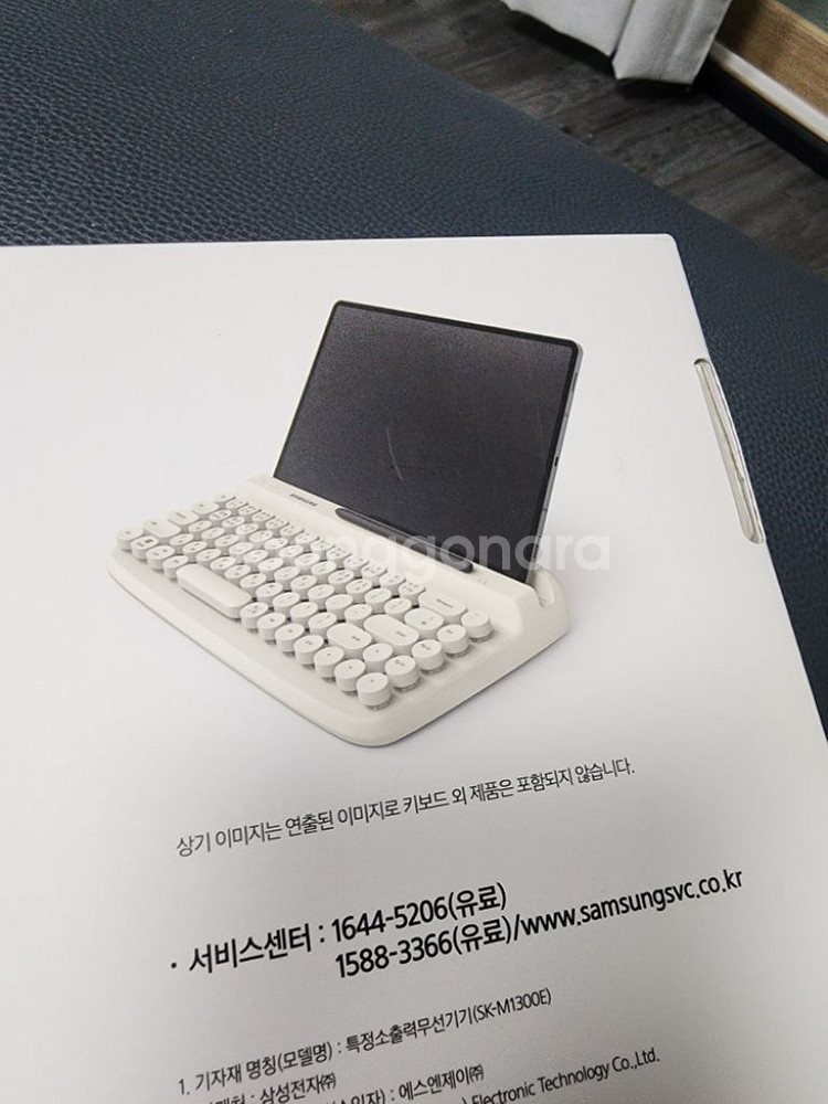 SK-M1300E(블루투스키보드)--1
