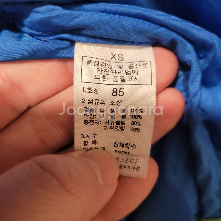 노스페이스 700 멀티컬러 눕시 85--5