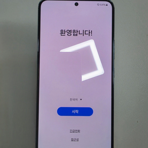 갤럭시s22 그린 256gb 정상해지