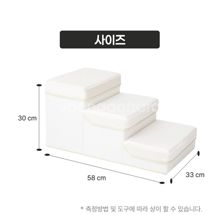 [마이티펫] 강아지 수납형 3단 계단 (슬개골 탈구 예--4