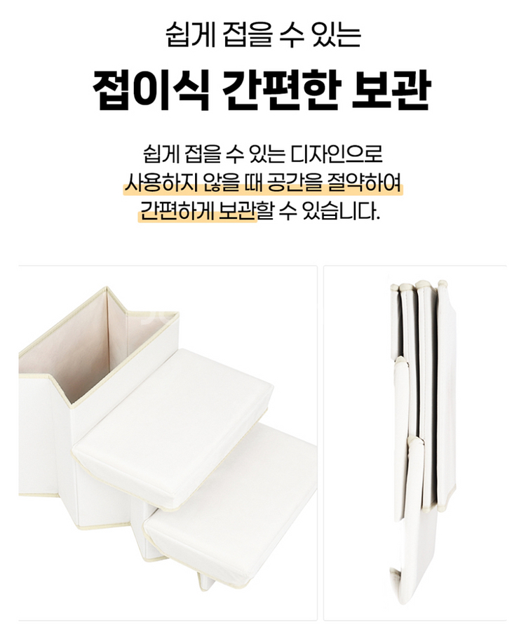[마이티펫] 강아지 수납형 3단 계단 (슬개골 탈구 예--3