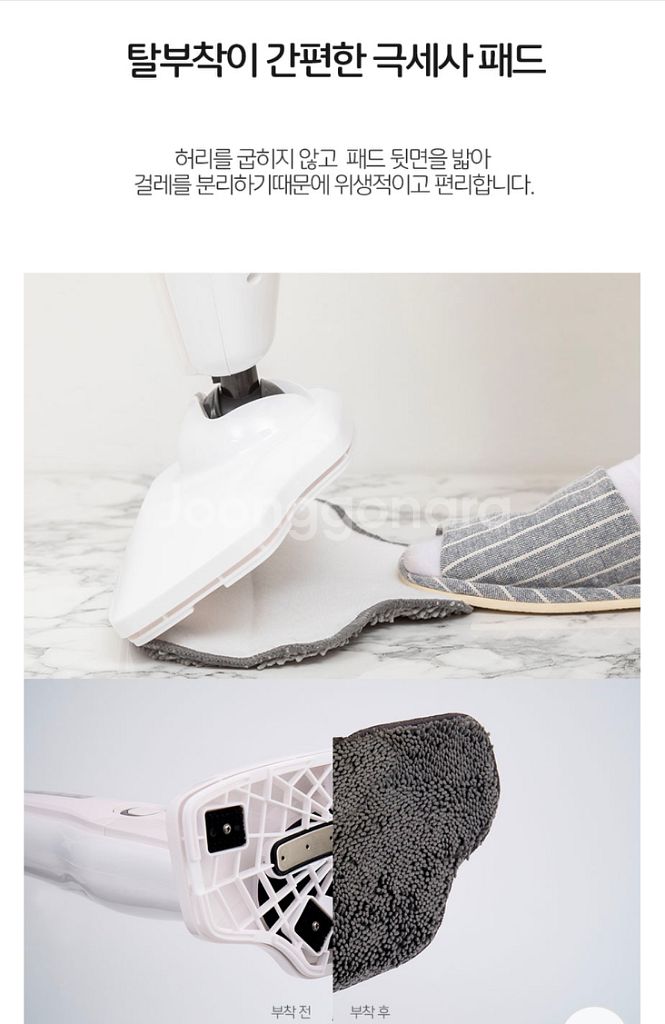 [보만] 물걸레 습식 유선 스팀청소기 (20초예열/3단--5