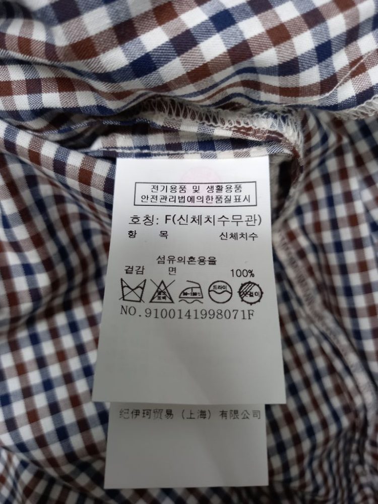 새 톰보이 춘추 7부8부 맥시 롱 원피스 F 33-77 이미지
