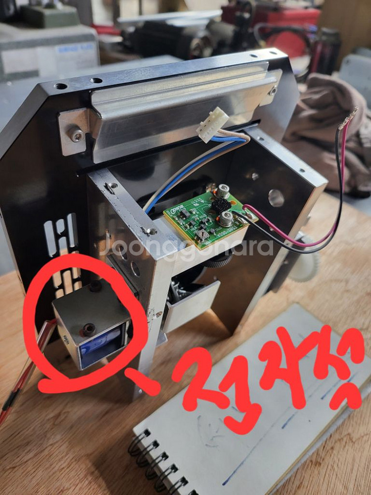 co2laser마킹기용 익스펜더 및 레드빔장착 기구물--2