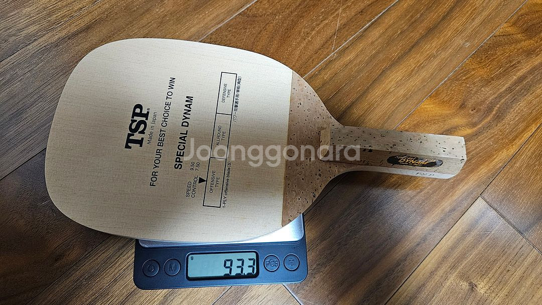 (새상품)93.3g TSP 다이남스페셜 초기형 펜홀더--6