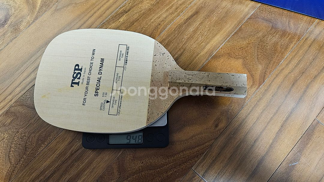 (새상품)94.8g TSP 다이남스페셜 초기형 펜홀더--6