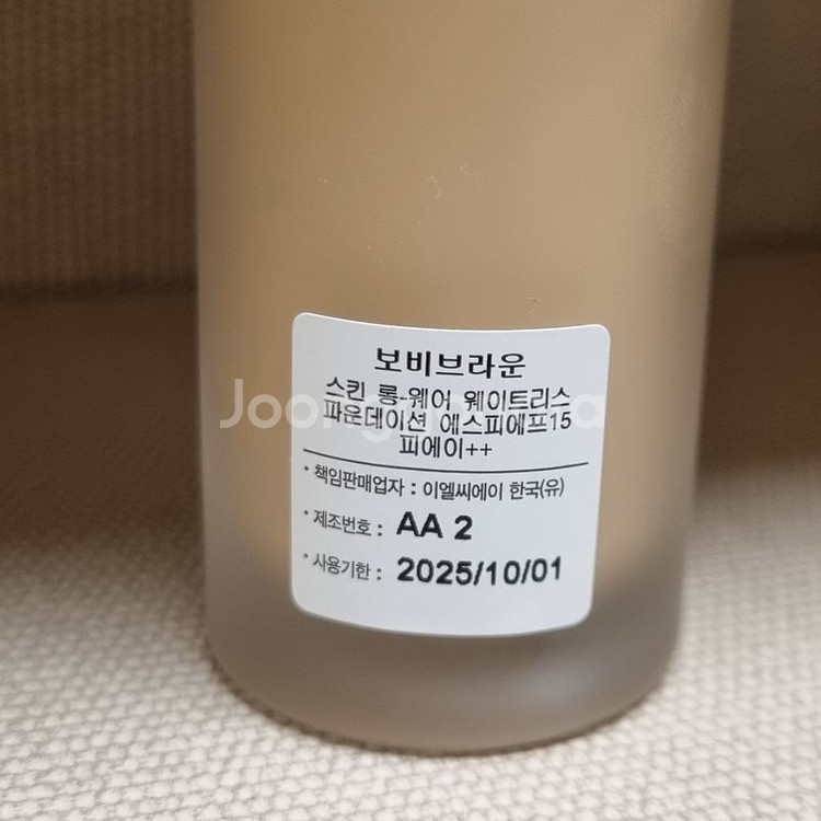 바비브라운 파운데이션--1