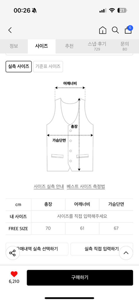 그레이버 니트조끼 판매합니다--1