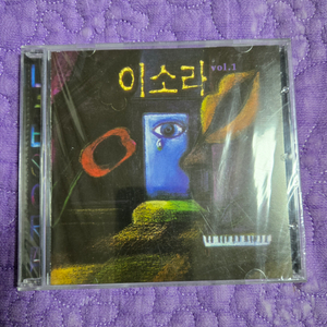 @미개봉>이소라1집 CD