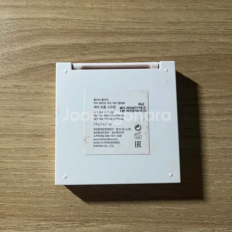 홀리카홀리카 레터프롬스프링 섀도우팔레트--2