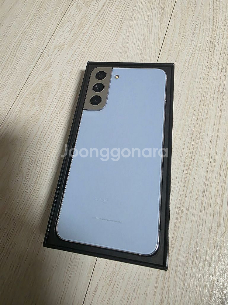 s22+플러스 스카이블루 256gb--3