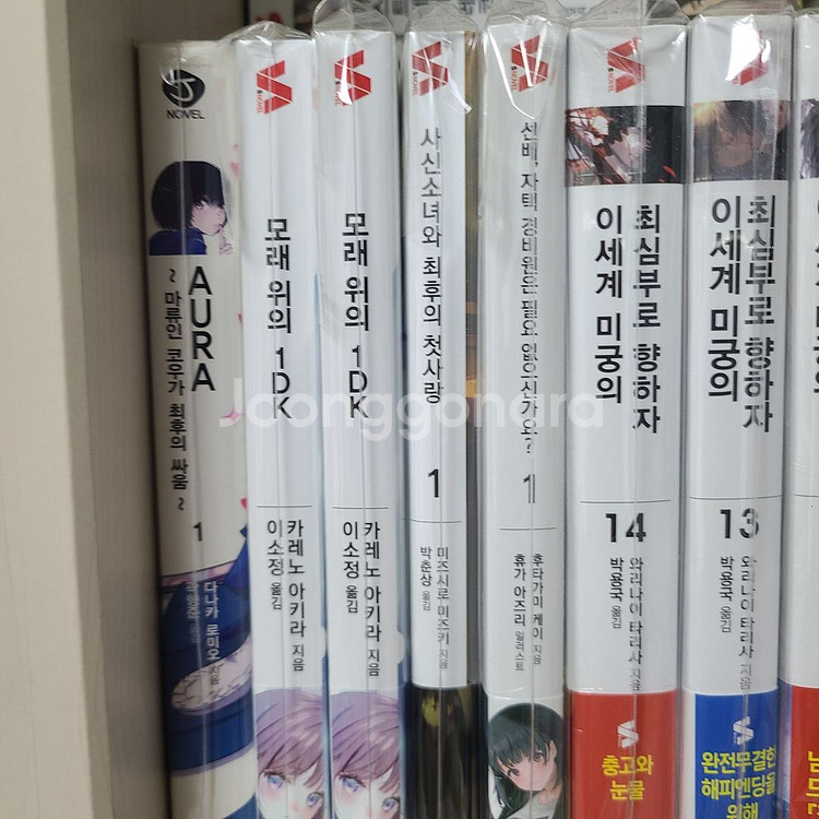 초판 미개봉 라노벨 세트--2