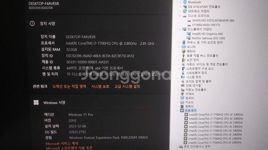 삼성 화이트 오디세이 i7 게이밍 노트북/램32G--8