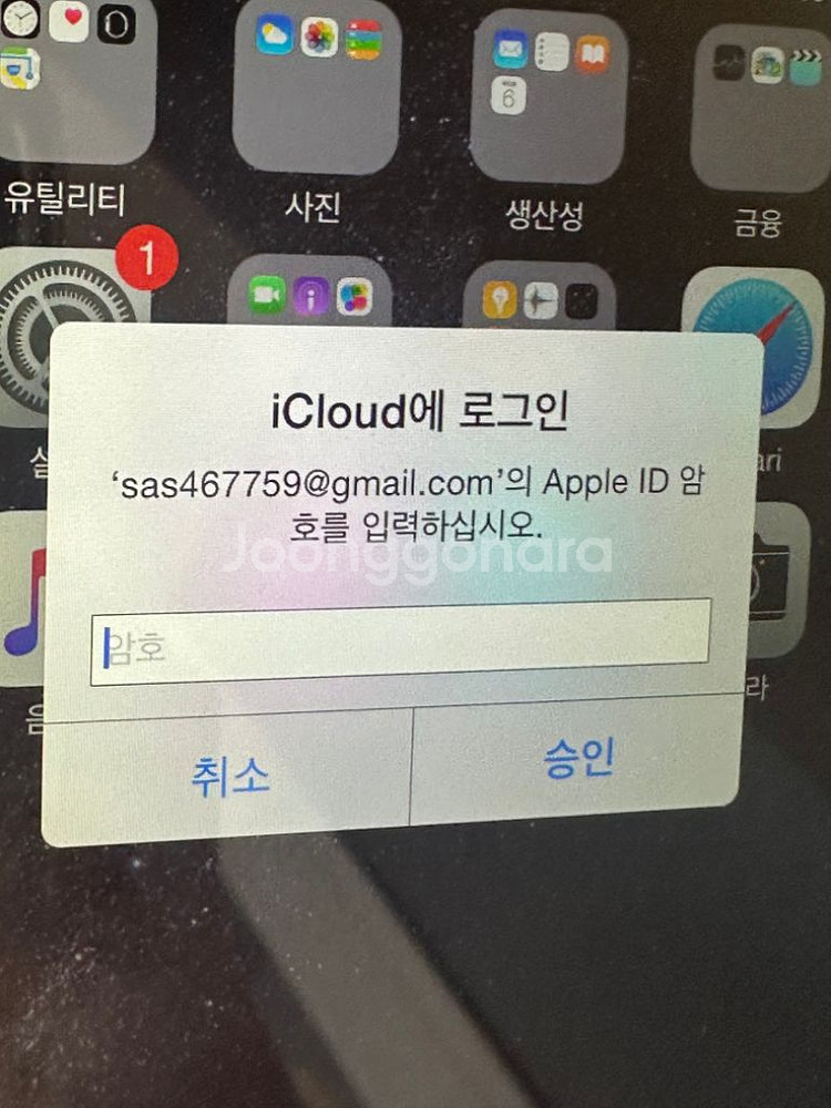 아이폰6--4