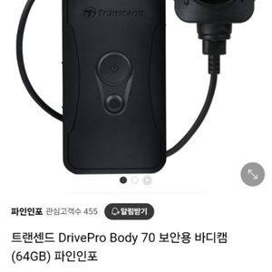 바디70