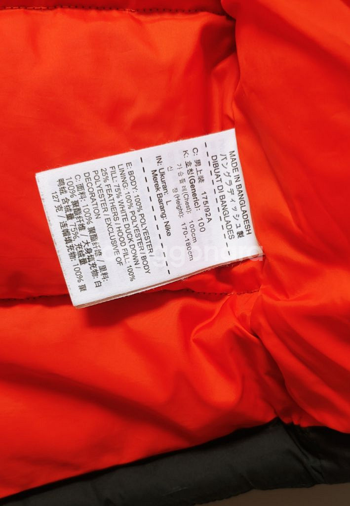 [XL] 나이키 덕다운 패딩조끼 블랙368--5
