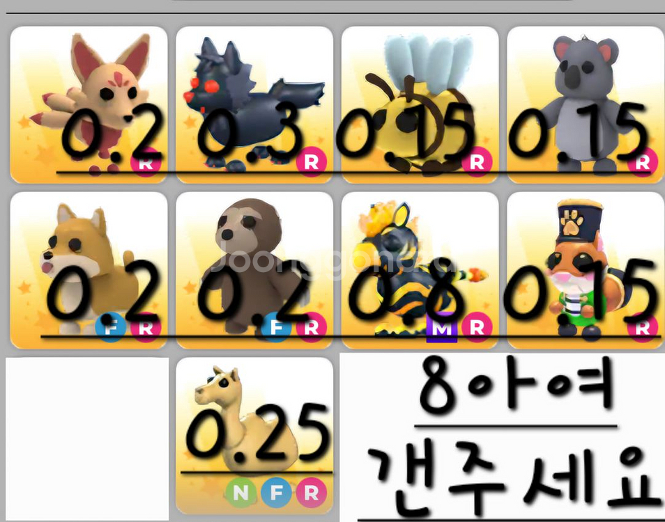 입양펫팔아여--0