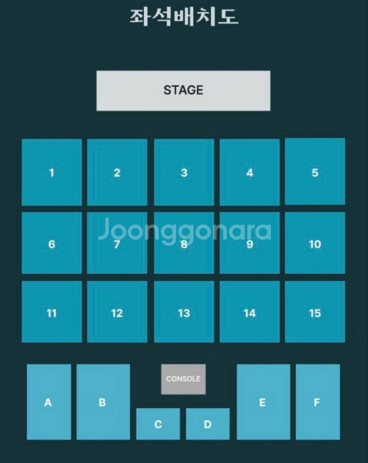 데이식스 첫콘 막콘 콘서트 양도--0