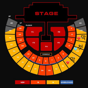 투애니원 콘서트 4/13 30구역 양도 판매