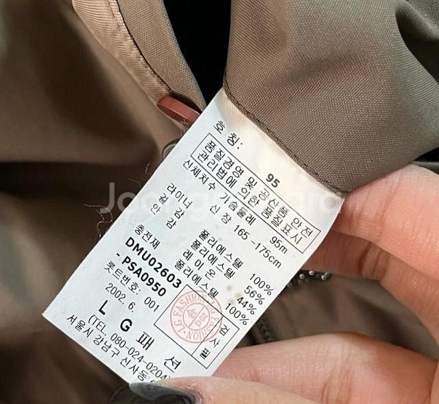 닥스 골프 조끼 100/L--3