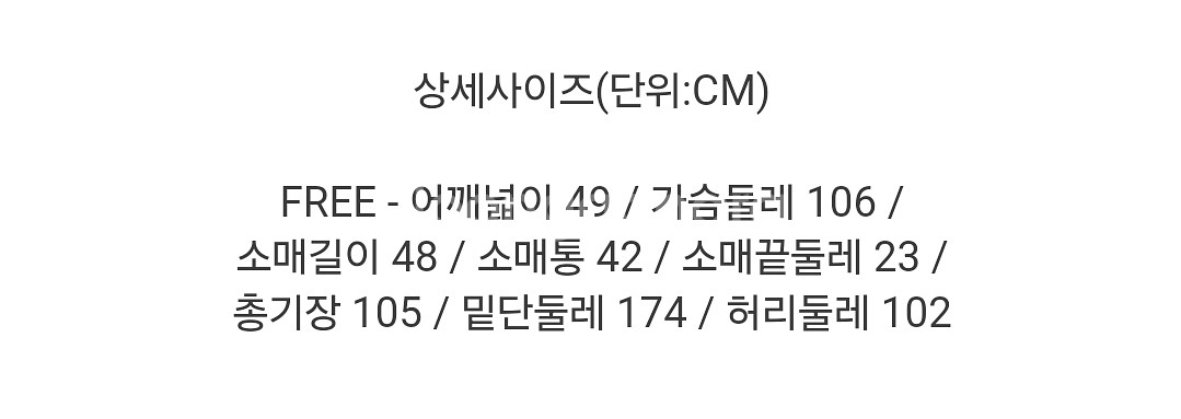 새상품) 베이비돌 데님원피스/ 넉넉한 청 롱원피스--6
