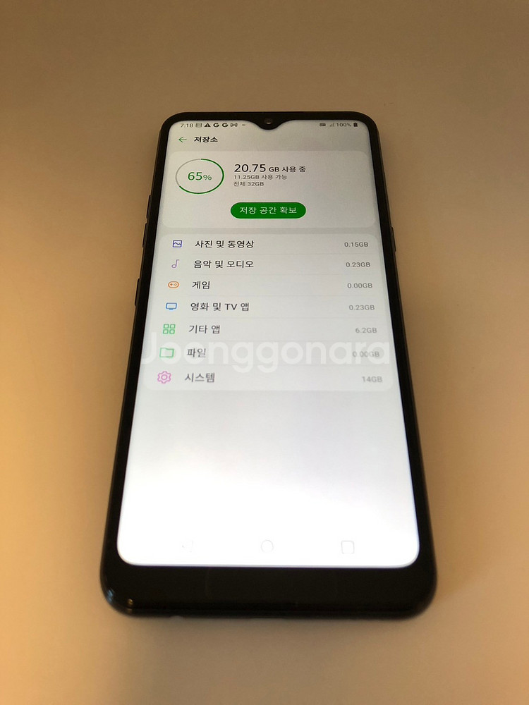 LG Q51 블랙 기기 판매(79542)--6