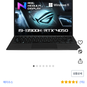 z13 2023년 삽니다