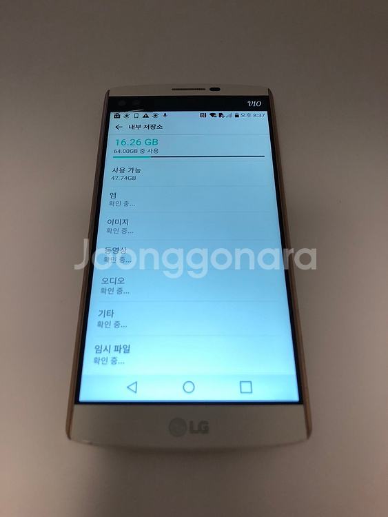 LG V10 화이트 기기 판매(14363)--6