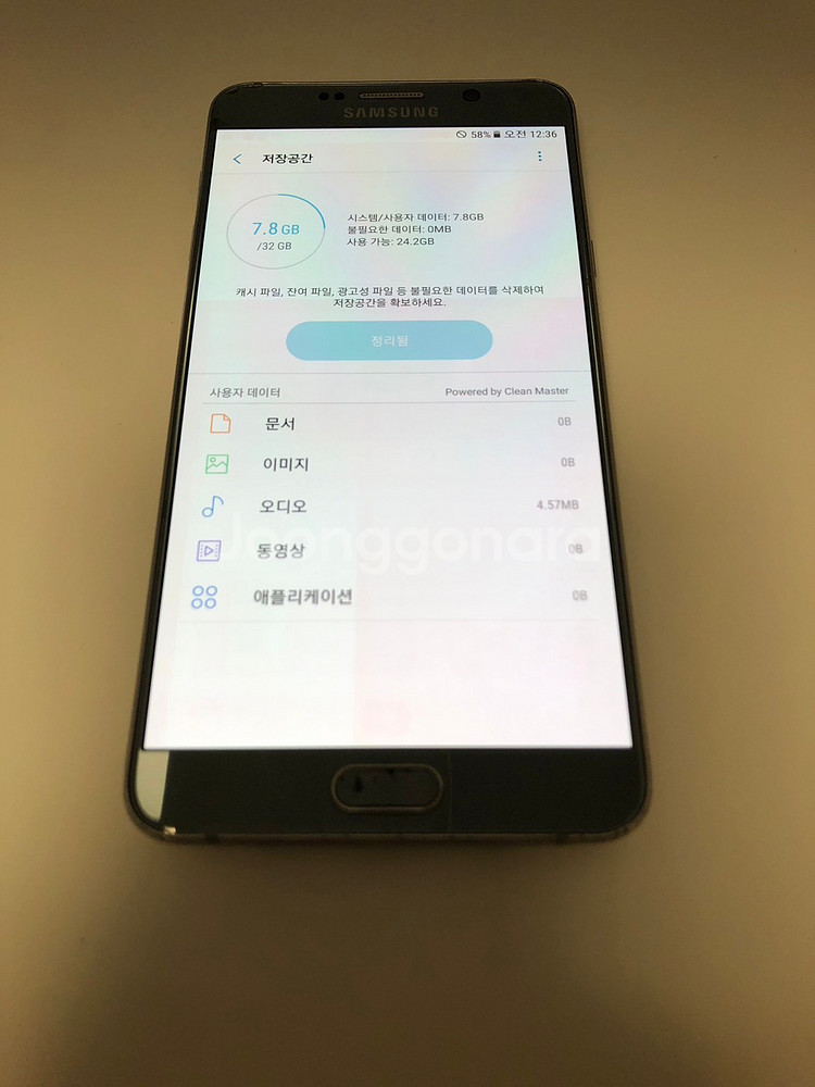 갤럭시 노트5 실버 기기 판매(68002)--7
