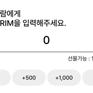 아난티 림당 60에 팝니다