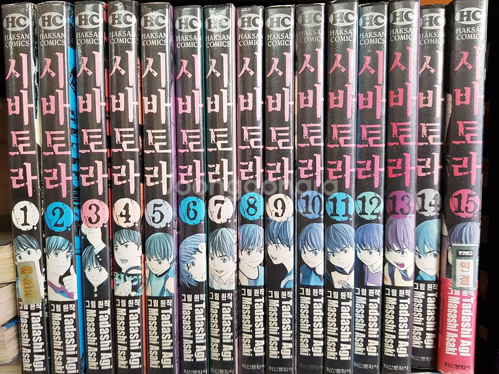 중고만화책 시바토라 15완 팝니다--0