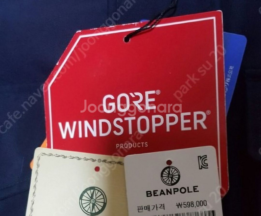 빈폴 구스 패딩 (상태최상 )55~66--5