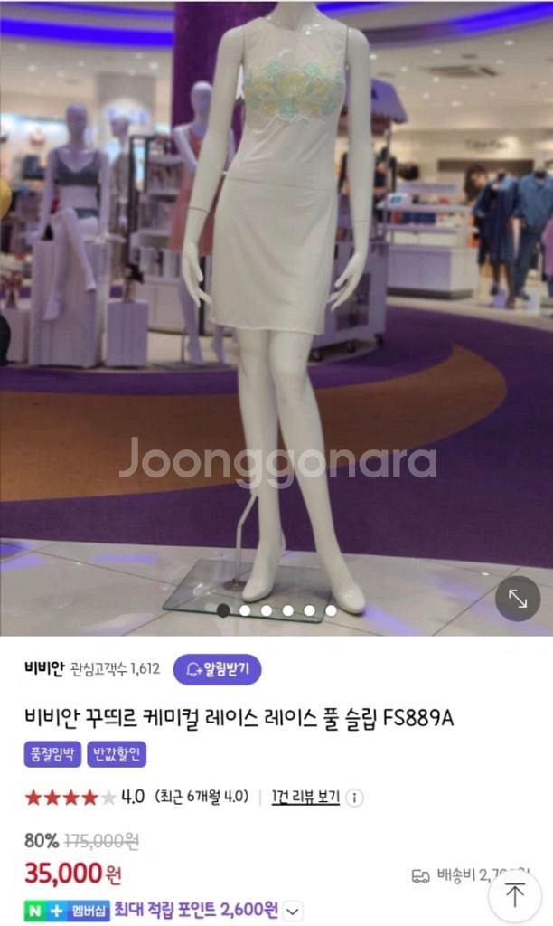 비비안 슬립온--2
