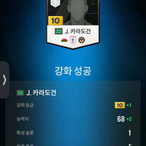 FC온라인 넥슨캐쉬 3만캐쉬 2.5ㅍㅍ 50프로 쿠폰있