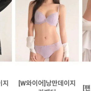 큐모모 낭만데이지 70c 새상품