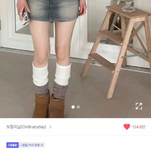 보통의 날 에이블리 청치마 흑청 s 새상품